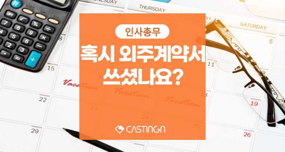20200824_110043627_NBLOG_썸네일규격_업무꿀팁 (네이버) (13).jpg